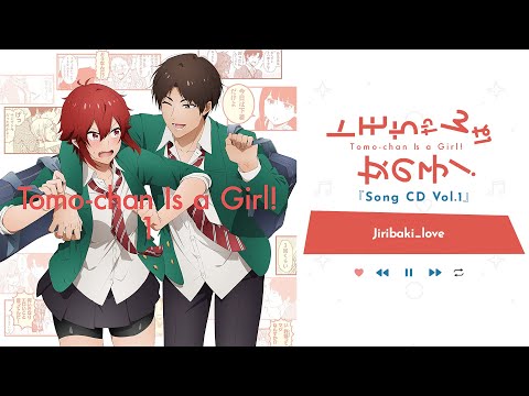 「Jiribaki_love」- Tomo-chan Is a Girl! Character Song CD Vol.1