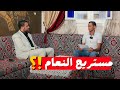 عدسة حكاوي البلد تكشف عن مستريح النعام بميت غمر راغب يسرد التفاصيل كاملة عايز حقي وحق عيالي عدسة حكاوي البلد تكشف عن مستريح النعام بميت غمر راغب يسرد التفاصيل كاملة عايز حقي وحق عيالي