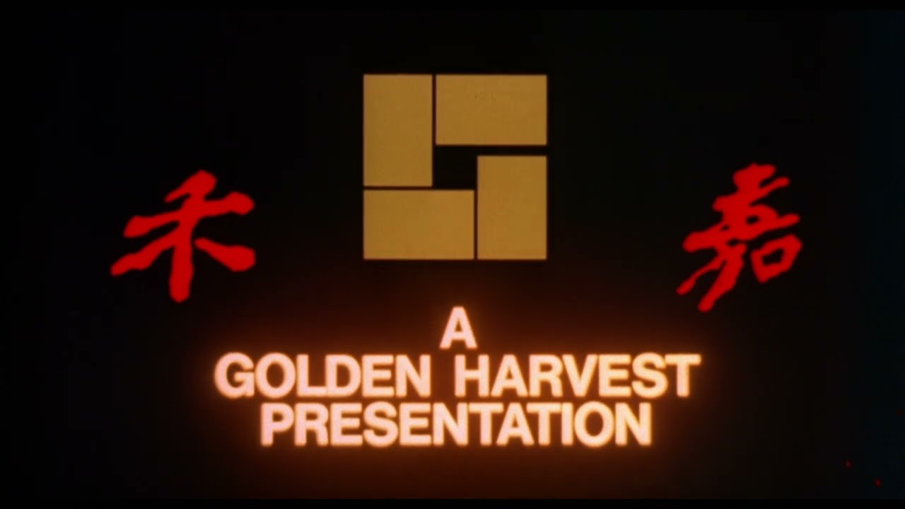 Fortune Star/Golden Harvest/Johnny Mak Productions (2021/1987) #2