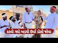        gujarati comedy     funny desi boys