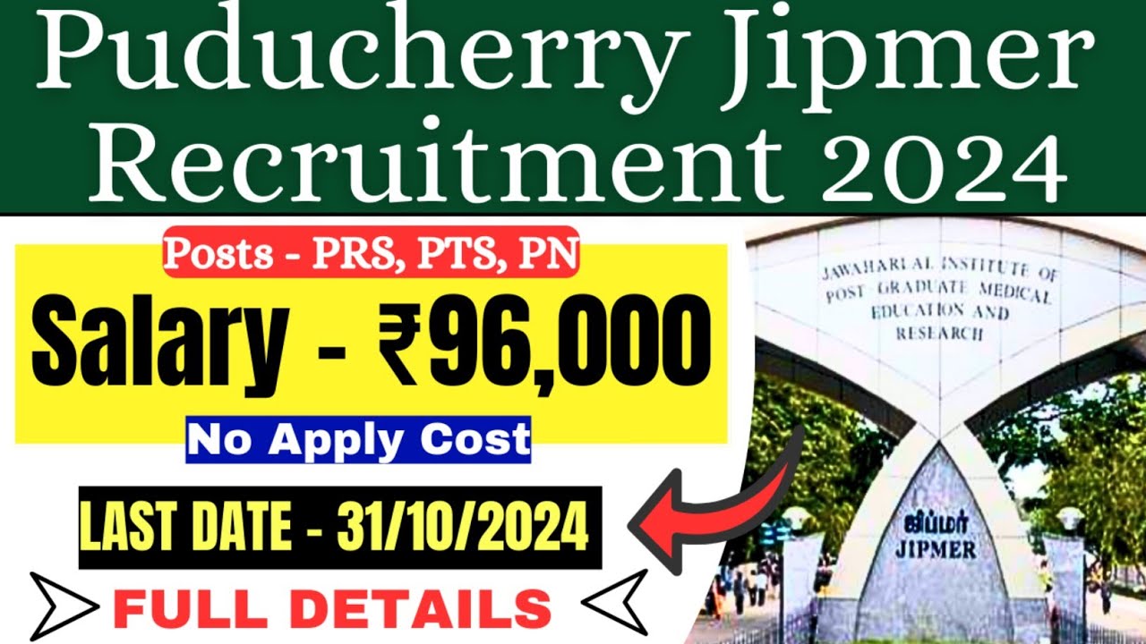 Puducherry Jipmer recruitment 2024 in tamil📚 / Jipmer job vacancy / project research post ✅️🔥