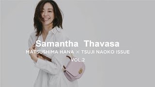  ޥ󥵥Х Web CM 2020 Samantha Thavasa vol.2 ֡ľ 30/ CM bb-navi