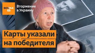 Женщина предсказала кто победит в войне в Украине