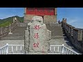 A Short tour of the Great wall of China