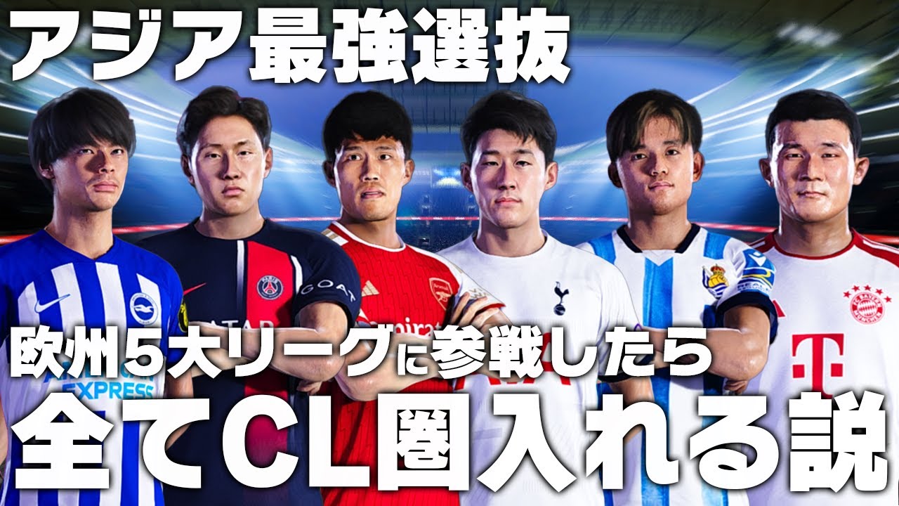 リバプール 長袖 ユニフォーム安く 買う