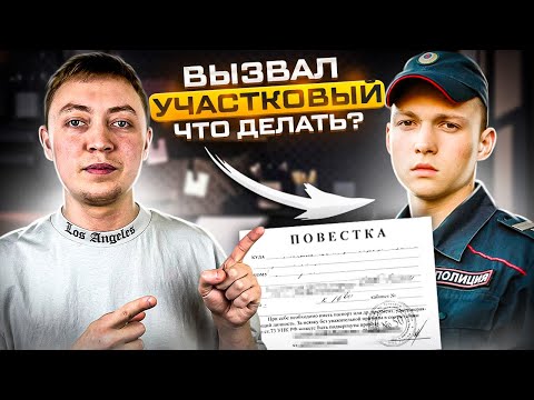 Мфо написала заявление в полицию 159 ч.1 УК РФ. Как защитить себя от клеветы-краткая инструкция.