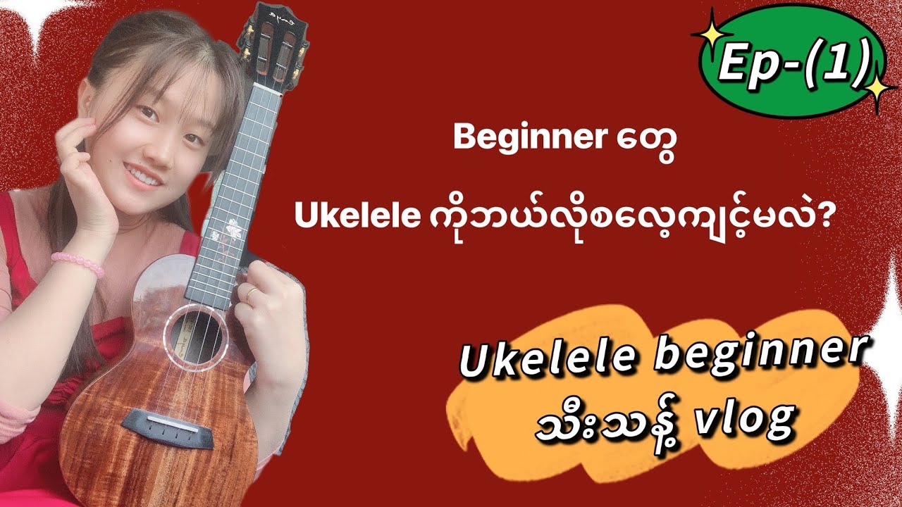 Ukelele for beginners