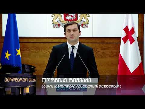 თურქეთში სეზონურ სამუშაოზე წასვლა დამსაქმებლის მოწვევით იქნება შესაძლებელი