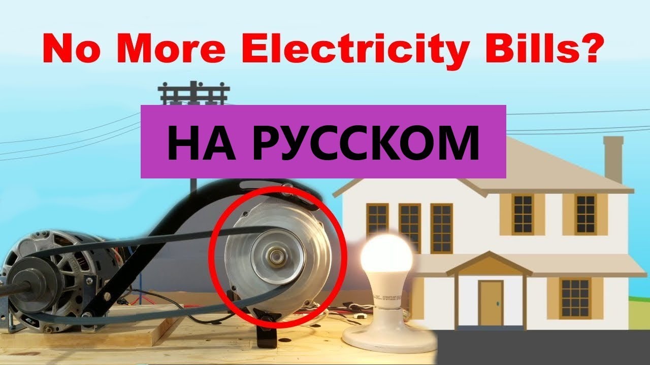 Генератор своими руками в домашних условиях – самый простой
