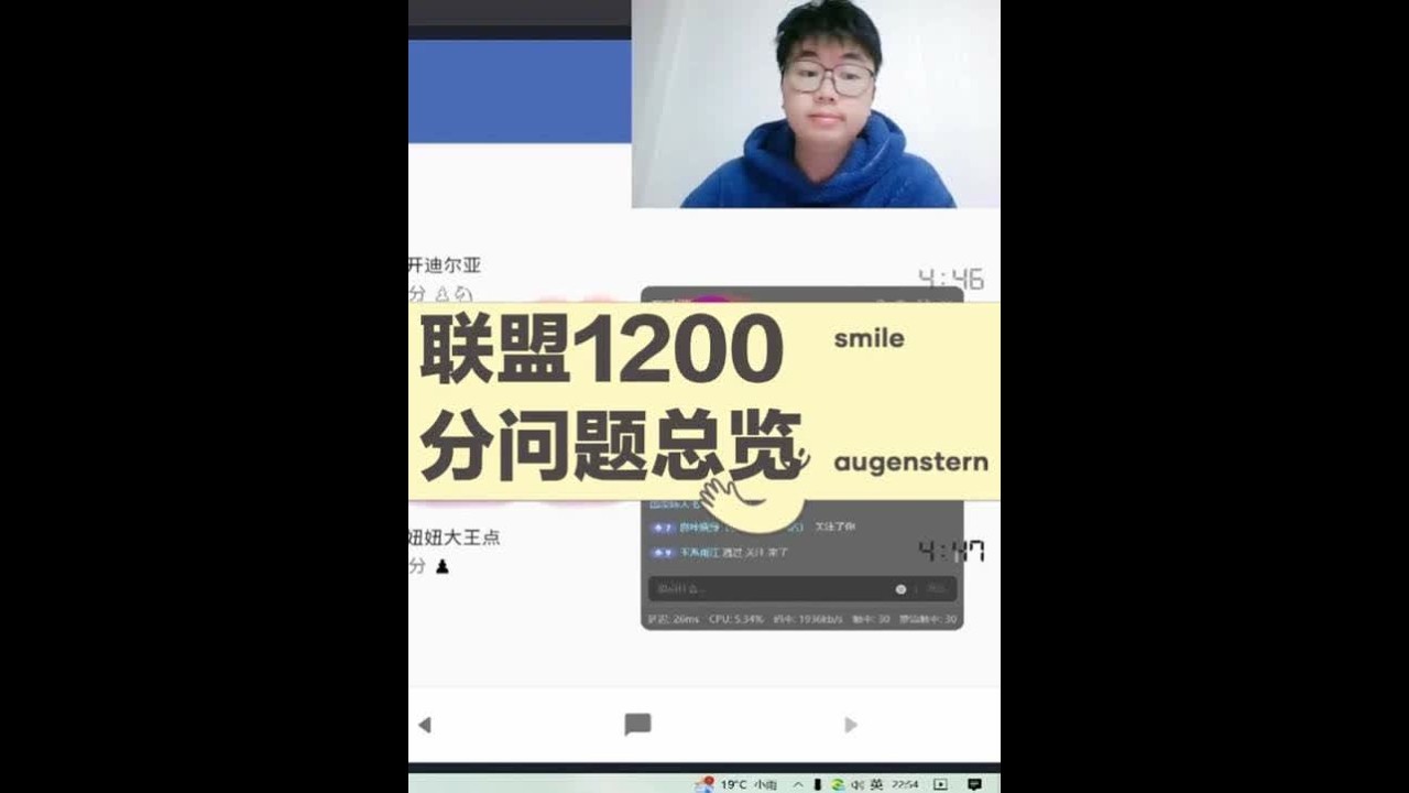 1200分联盟问题总览 联盟登号找问题系列（一）#国际象棋 #国际象棋陈大毛