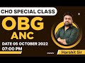 Cho special class with harshit sir  anc  concept  rna
