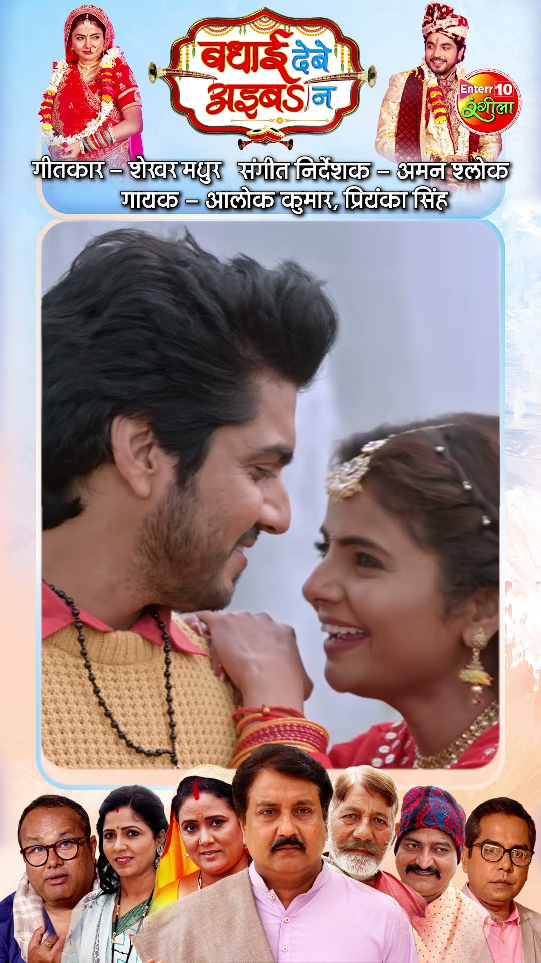 Reshmi Salwar Kurti Jalidar | Romantic Song