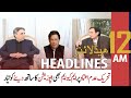 ARY News | Prime Time Headlines | 12 AM | 13th March 2022