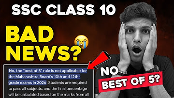 🛑Class 10th BAD NEWS !? 😱 BEST OF 5 हट गया ?? New Best of 5 RULES |10th board exam 2026 MH board ssc