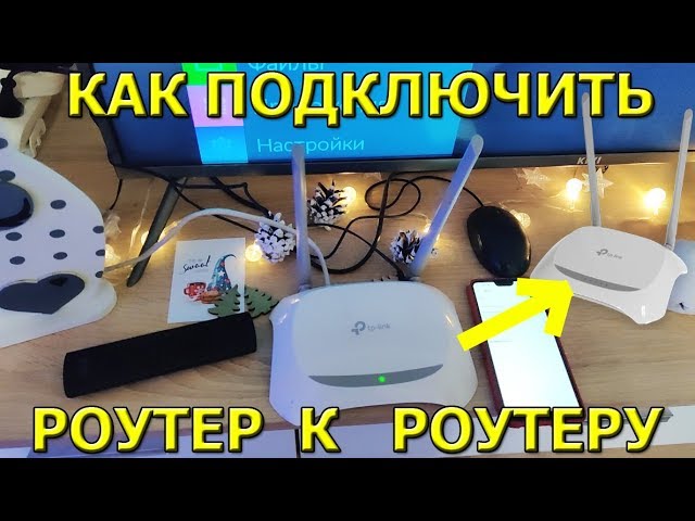 схема подключения роутера мтс