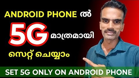 how to set 5g only in android 5G Only Setting for Android Phone | How to Set 5G Only
