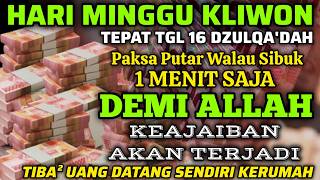 🔴ALHAMDULILLAH🤲 BARU PUTAR SEBENTAR UANG BENAR2 DATANG SENDIRI KERUMAH, DOA KEKAYAAN PALING MUSTAJAB