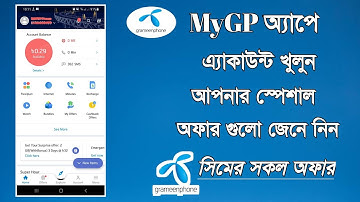 How to login My GP App.My Gp.MyGp App login System 2022. MyGP Account login Bangla Tutorial
