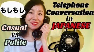 ‘Natural’ Telephone Conversation in Japanese ☎️  Part 1〜Casual VS Polite〜