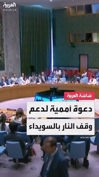               
 - نشر قبل 2 ساعة