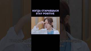 📽️УЖЕ ЖЕНИСЬ НА МНЕ (2025) #shorts #дорама #comedy #романтика