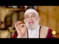 ففروا إلى الله 26 للشيخ وجدى غنيم 