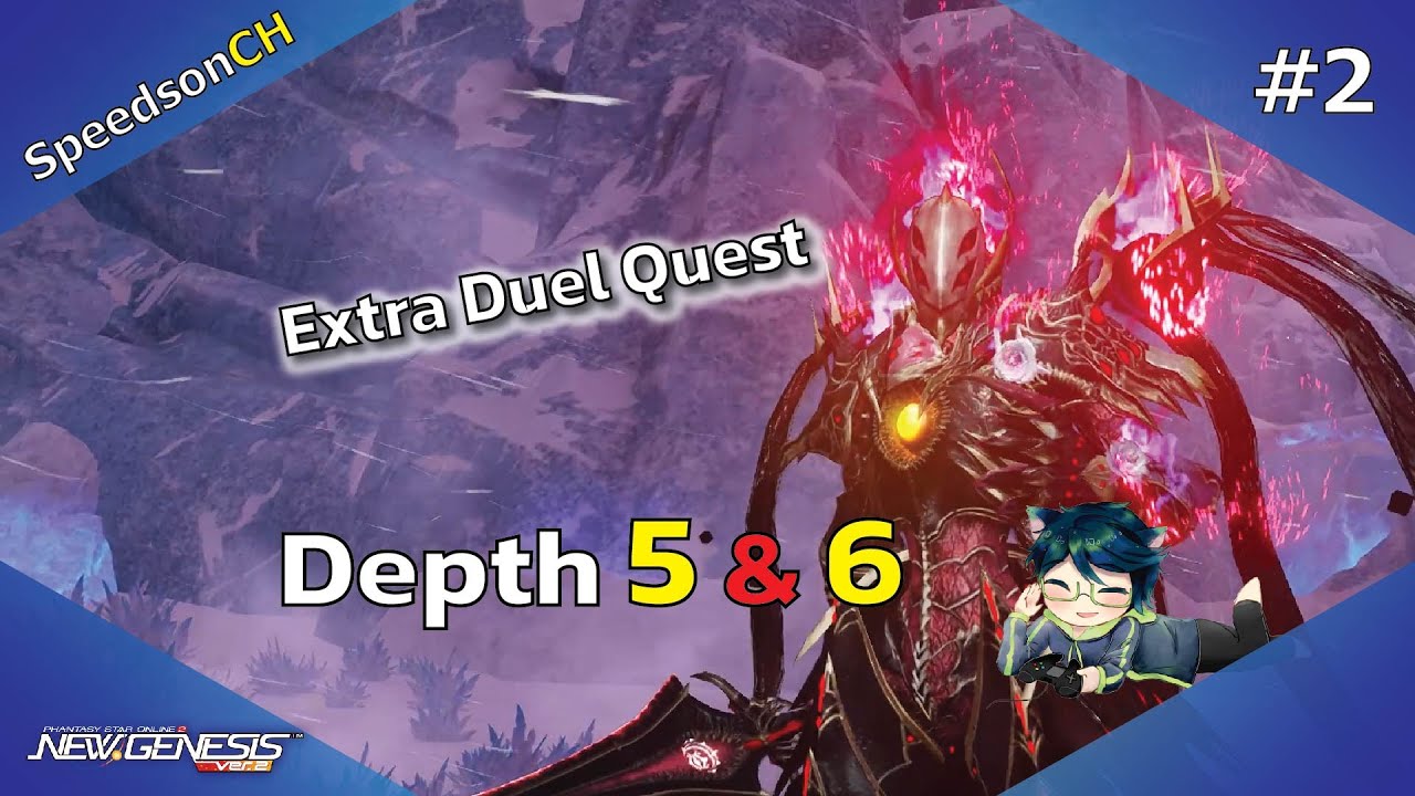 [PSO2:NGS] Extra Duel Quest #2 | รายละเอียด Depth 5 & 6 - YouTube