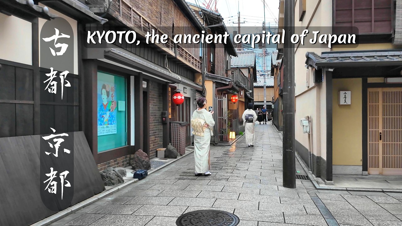 Kyoto Gion Shijou Kawaramachi 京都 祇園　河原町　四条の散策【前編】