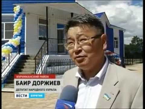 Вести Бурятия. 15.30. Эфир от 02.07