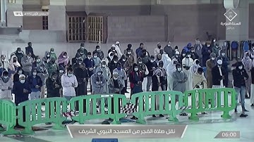 صلاة الفجر من المسجد النبوي للشيخ خالد المهنا | يوم الثلاثاء ٧ جمادى الأولى ١٤٤٢هـ | من سورة المائدة