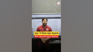 SSC New Normalisation Process | SSC New Normalisation 2025 | SSC Normalisation New Rule