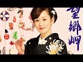 望郷岬 永井裕子 (#4キー ) Cover Kent Haze