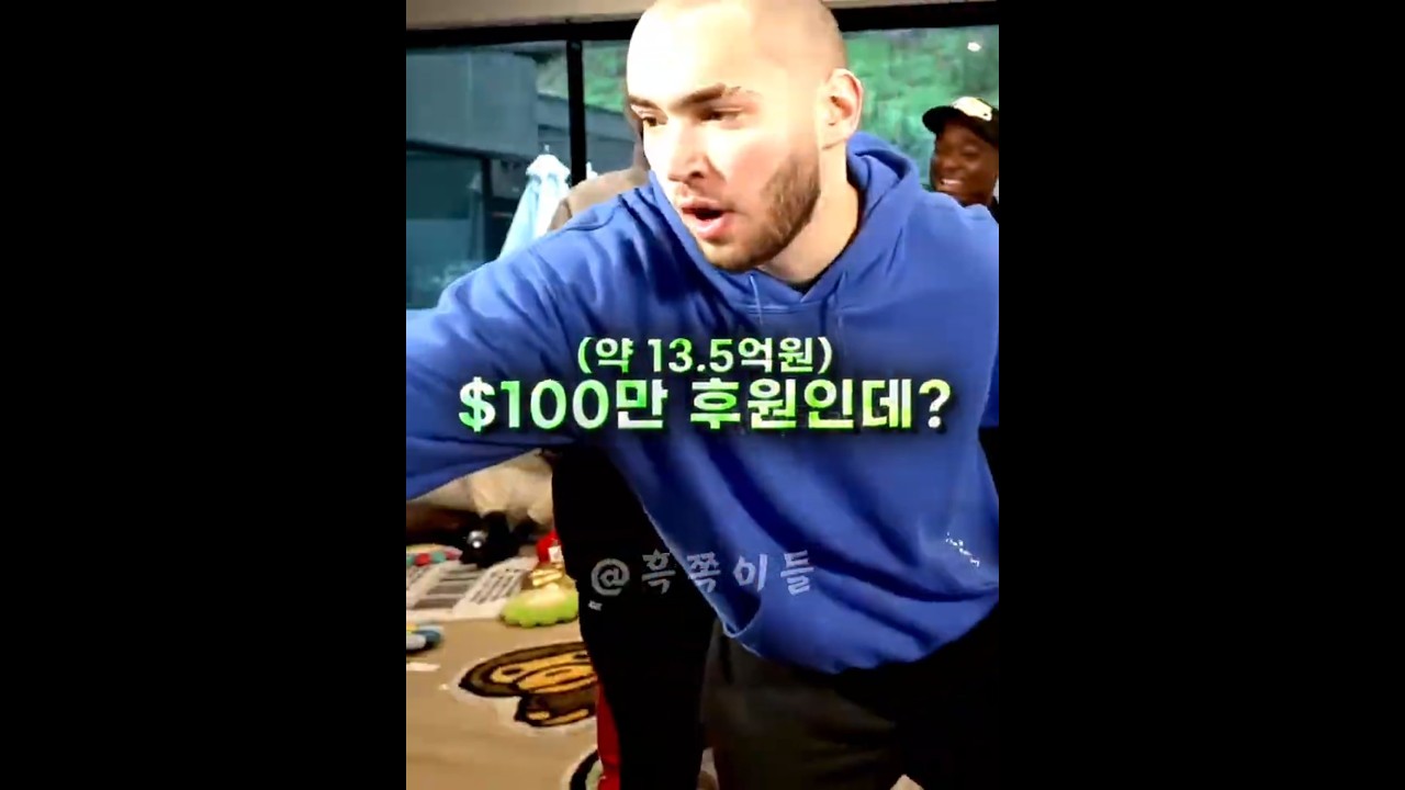 와 나도 저런 돈 만지고 싶다
