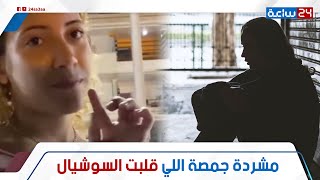 كانت حافية!.. حكاية غريبة عن مشردة جمصة اللي  قلبت السوشيال بحالتها الصعبة: ليه الناس حزينة عليها؟