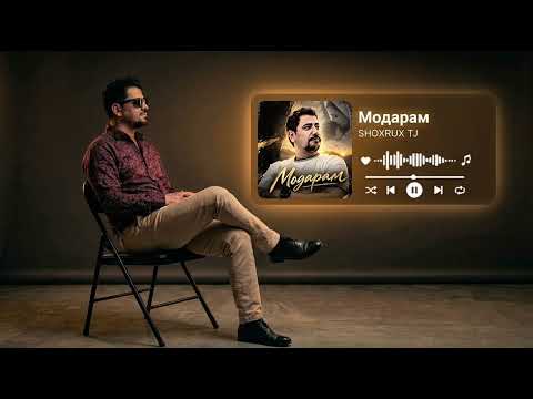 SHOXRUX TJ - MODARAM | ШОХРУХ - МОДАРАМ