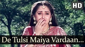 De Tulsi Maiya Vardan Sad (HD) - Ghar Ghar Ki Kahani Songs - Jaya Prada - Anupama Deshpande