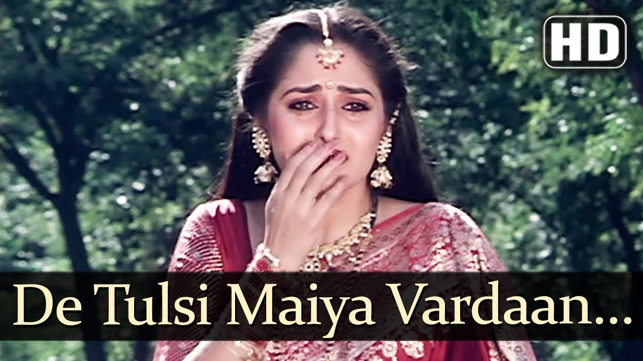 De Tulsi Maiya Vardan Sad (HD) - Ghar Ghar Ki Kahani Songs - Jaya ...