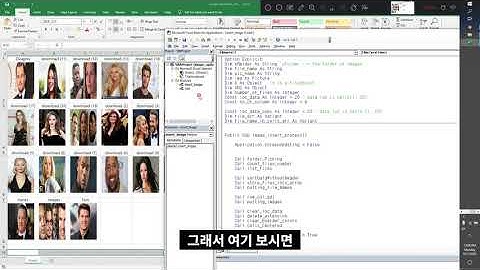 vba로 엑셀에 이미지 삽입 한방에 끝내기 - 이미지 삽입기(image inserter)