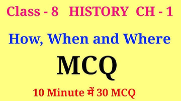 how when and where class 8 history mcq | class 8 history chapter 1 mcq | class 8 sst chapter 1 mcq