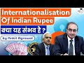 SBI Says: RBI should internationalise Indian rupee, What will be its benefit? | Explained | UPSC