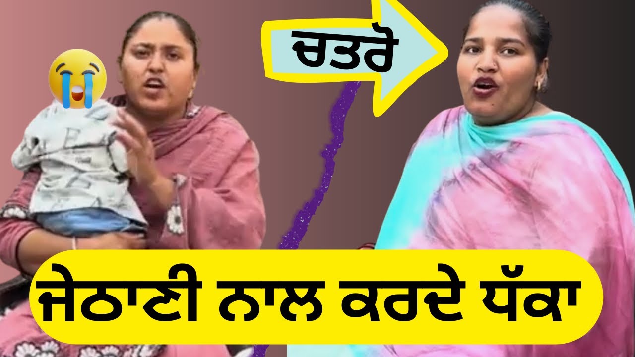 ਮੱਝ ਦਾ ਪੂਰਾ ਦਬਕਾ 😳 || ਕੋਈ ਸਾਹ ਨੀ ਕੱਢ ਦਾ 🫢|| @pb13roaster 