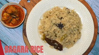 Hyderabadi special Bagara rice | How to make hyderabadi bagara rice