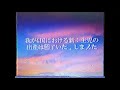 【謎の映像・CM】限りある命を大切に【深夜の臨時放送】