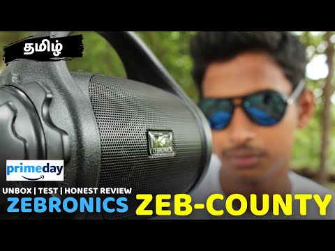 Zeb county speaker Tamil | Zebronics Zeb County 3w bluetooth speaker Tamil | Bluetooth speaker tamil