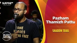 Video thumbnail of "Pazham Thamizh Pattu - Shadow Trail - Music Mojo Season 6 - KappaTV"