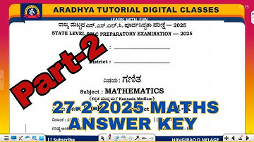 State level preparatory exam 10th maths answer key 2025