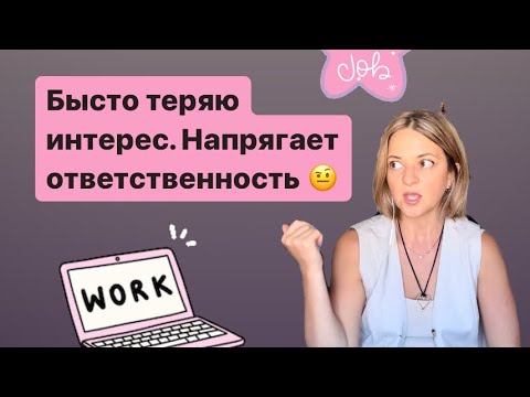 Видео: почему посредственны люди идут в корпорации + как не обладая талантами ездить на корпоративной тесле