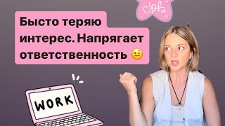 почему посредственны люди идут в корпорации + как не обладая талантами ездить на корпоративной тесле