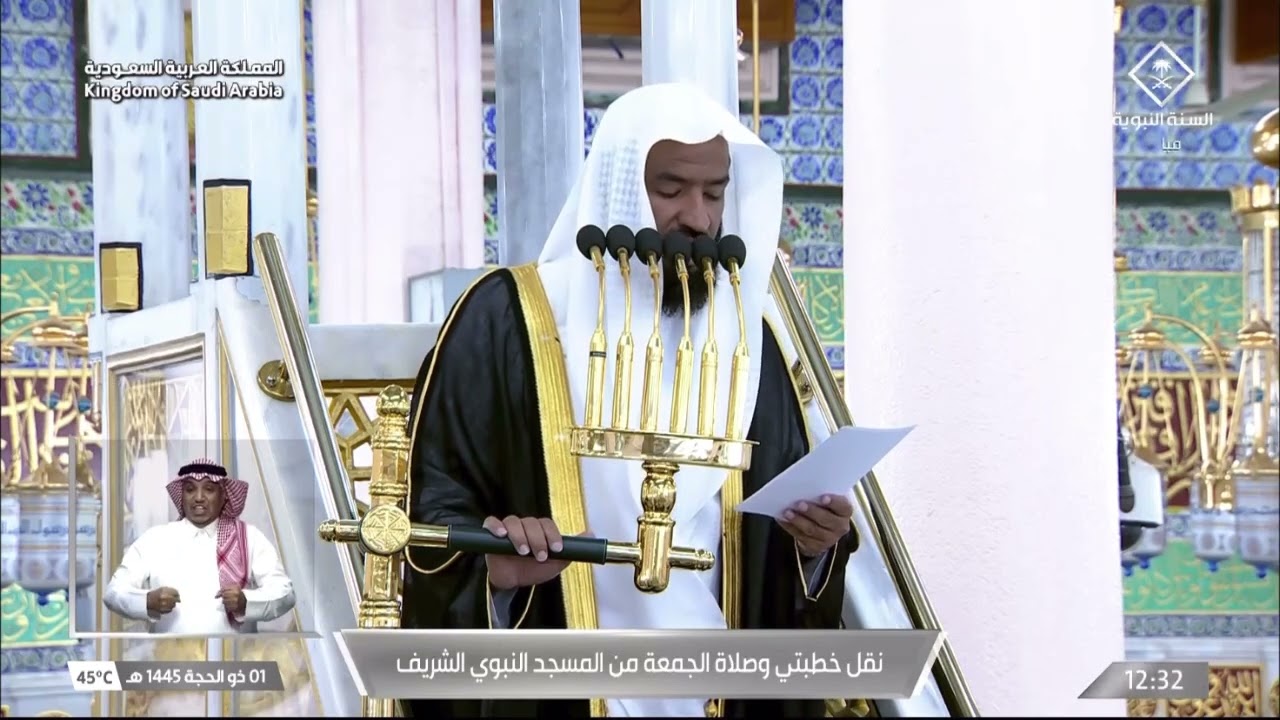 خطبة الجمعة اليوم المسجد النبوي الشيخ عبدالله البعيجان 1 ذو الحجة 1445هـ