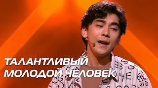 АНВАР АБДУЛЛАЕВ. Прослушивания. Сезон 10. Эпизод 3. X Factor Казахстан